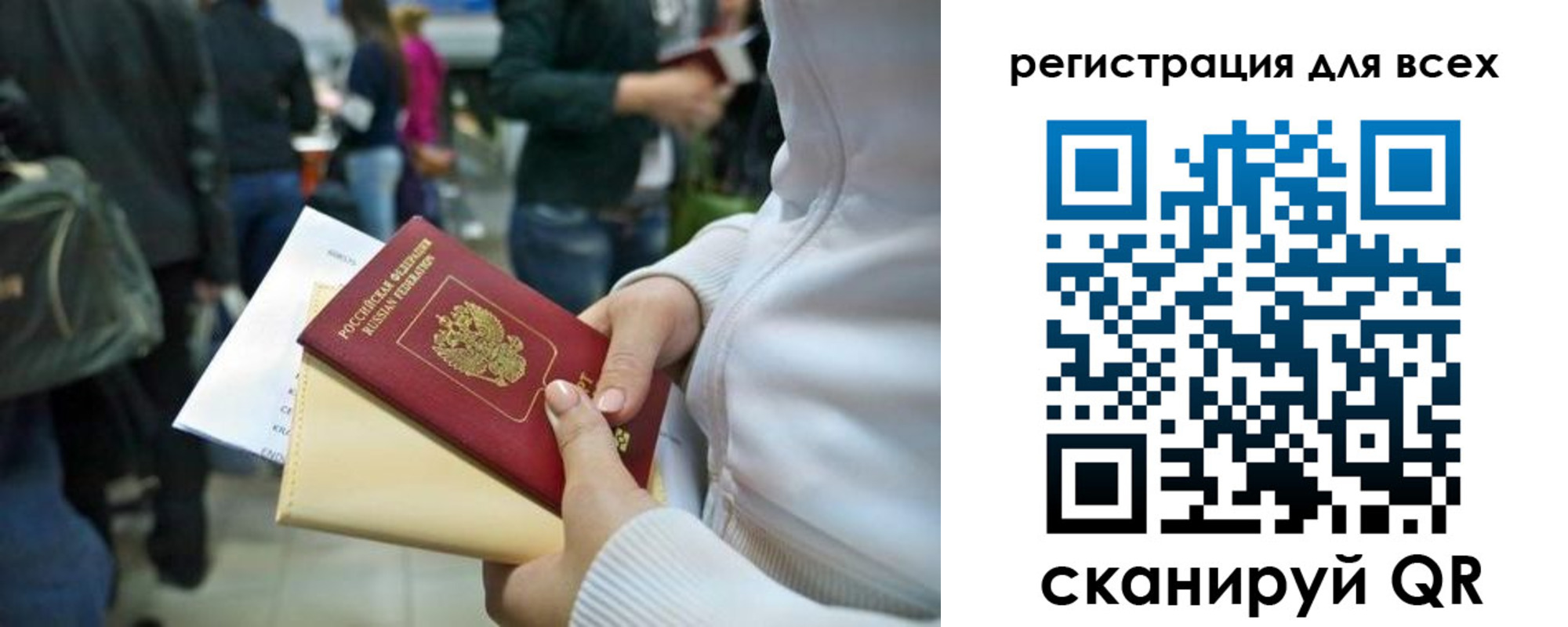 временная регистрация адрес в Новотроицке
